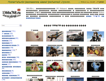 Tablet Screenshot of 1366x768.ru